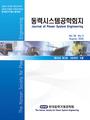 Vol. 30, No. 3