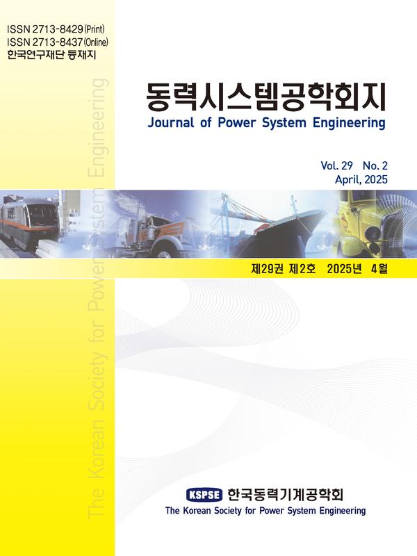 Vol. 29, No. 2