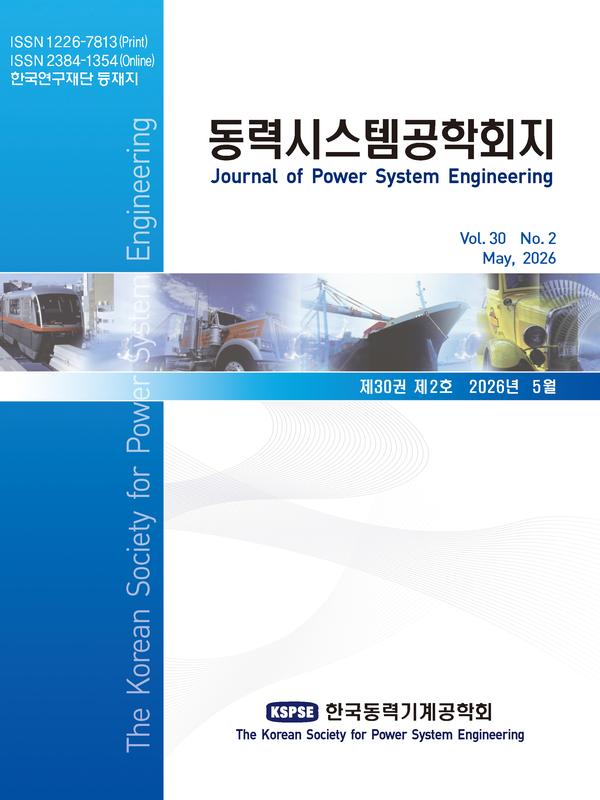 Vol. 30, No. 2
